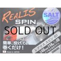 デュオ レアリススピン40SW 14g：ACC0001 パールレッドヘッド【ネコポス配送可】