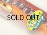 デュオ ビーチウォーカージャンゴセット 14g：GHA0530 スーパーオレンジGB■ネコポス対象外■