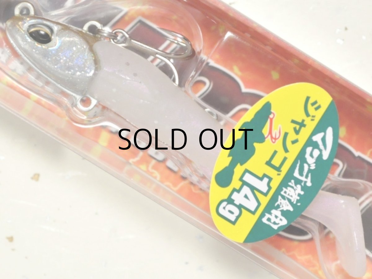画像1: デュオ ビーチウォーカージャンゴセット 14g：GHA0533 ピンギスGB■ネコポス対象外■ (1)