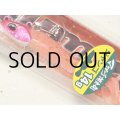 デュオ ビーチウォーカージャンゴセット 14g：GPA0539 ハイパーピンクGB■ネコポス対象外■