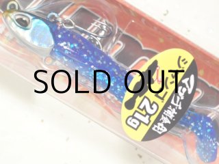 ビーチウォーカー　ハウル　ジャンゴ Beach Walker Jumgo - SALT｜製品情報｜DUO International / ルアー