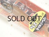 デュオ ビーチウォーカージャンゴセット 21g：GPA0542 どぜうGB■ネコポス対象外■