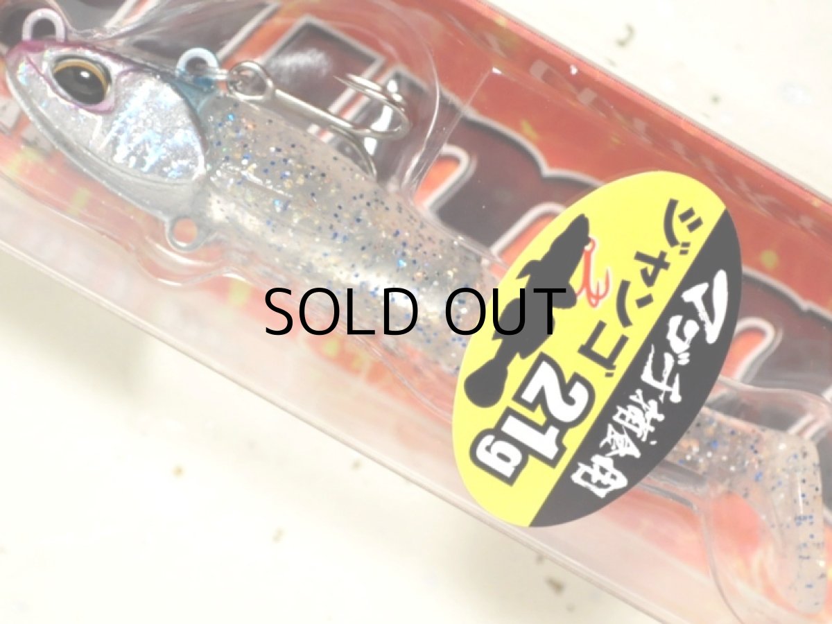 画像1: デュオ ビーチウォーカージャンゴセット 21g：GPA0544 ナチュラルベイト■ネコポス対象外■ (1)