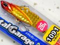 デュオ メタルガレージ プレートバイブ26g：FU-17 遠州Wオレンジ（1091限定カラー）■ネコポス対象外■