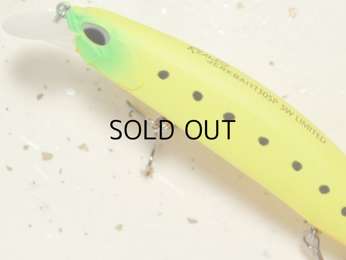 画像2: デュオ レアリス ジャークベイト130SP SW：ACC0547 マットチャートイワシ■ネコポス対象外■ (2)