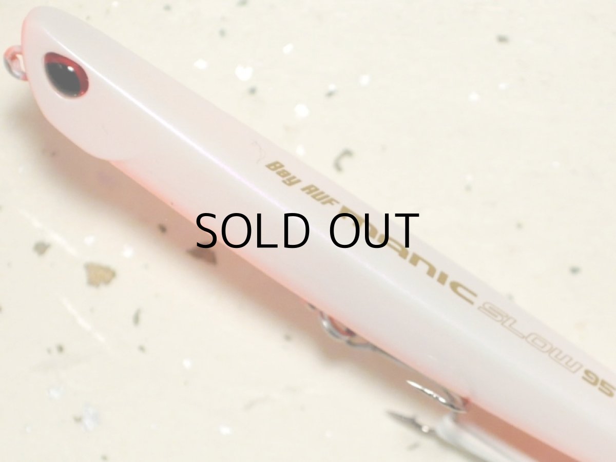 画像2: デュオ ベイルーフマニックスロー95：ACC0022 ベイホワイト【ネコポス配送可】 (2)