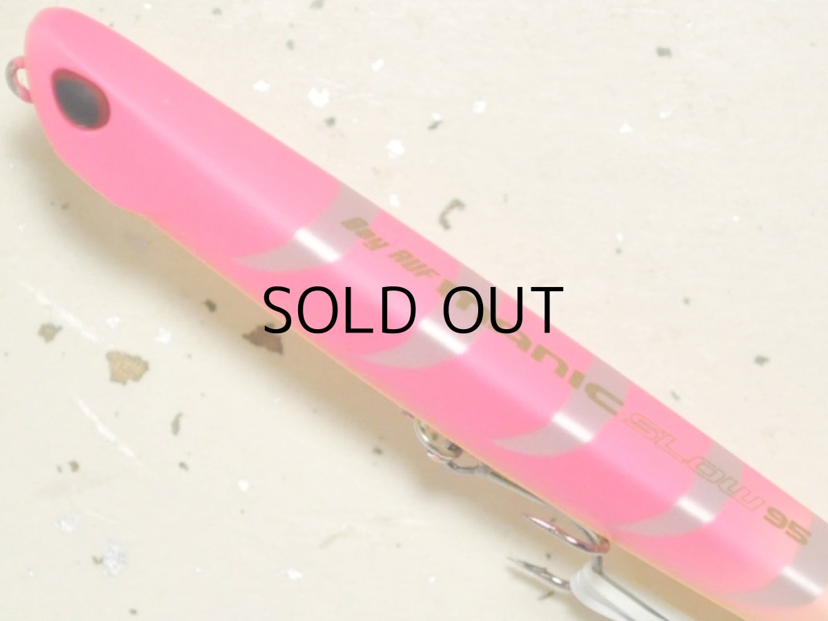 画像2: デュオ ベイルーフマニックスロー95：ACC0418 マットピンクギーゴ【ネコポス配送可】 (2)