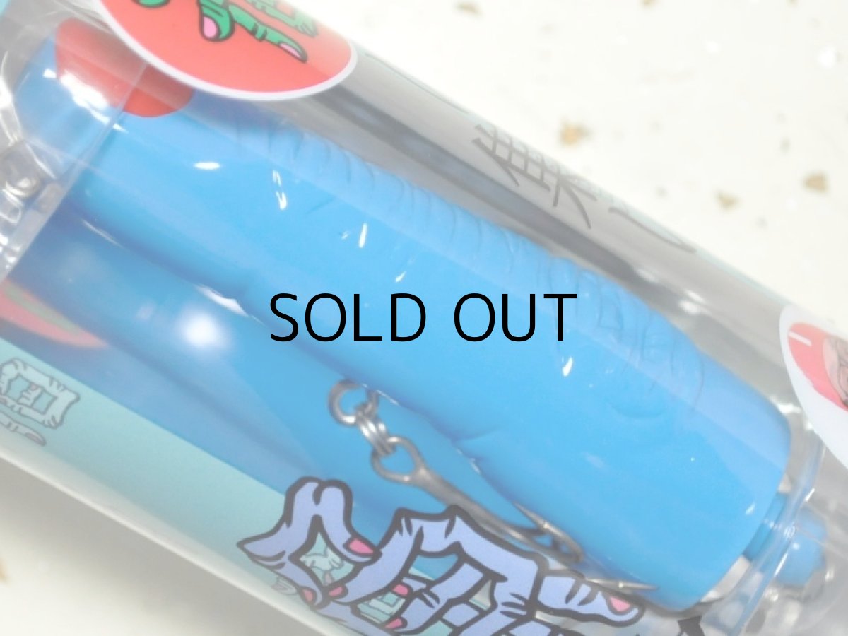 画像2: デュオ 指に集いし魚々の群れ:CCCZ295 喰ワレ■ネコポス対象外■ (2)