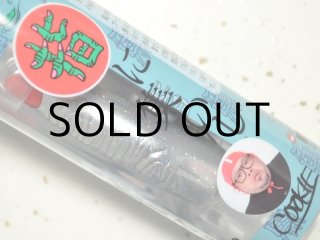 デュオ 指に集いし魚々の群れ：CCCZ299 漆黒王喰ワレ□ネコポス