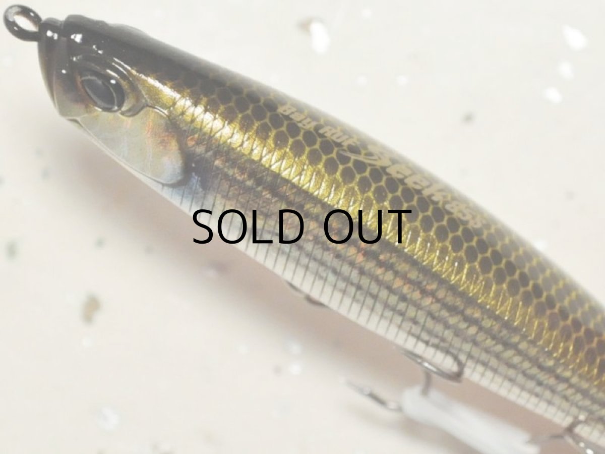 画像2: デュオ ベイルーフシーク85S:CYA3511 イナッコゴールドOB【ネコポス配送可】 (2)