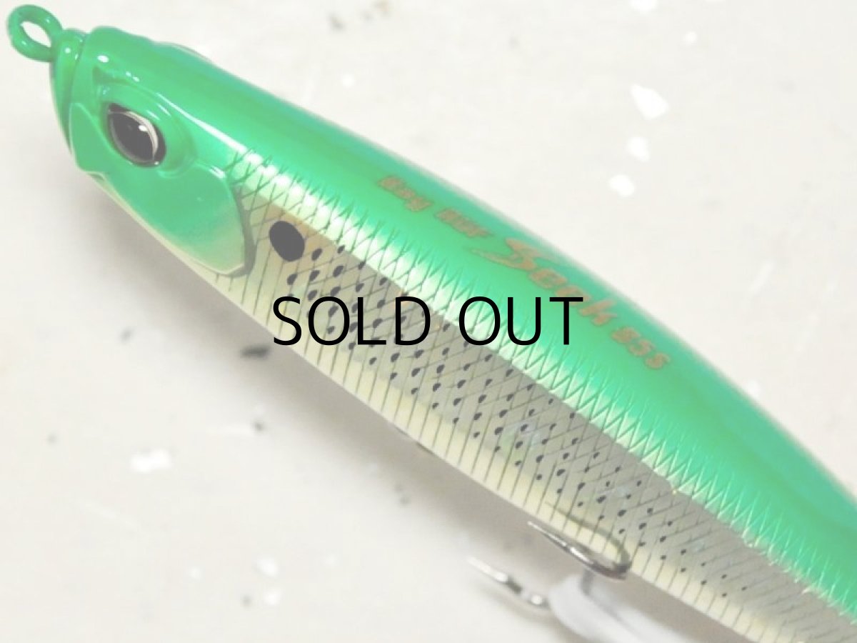 画像2: デュオ ベイルーフシーク85S：CPA3512 イナッコライムチャート【ネコポス配送可】 (2)