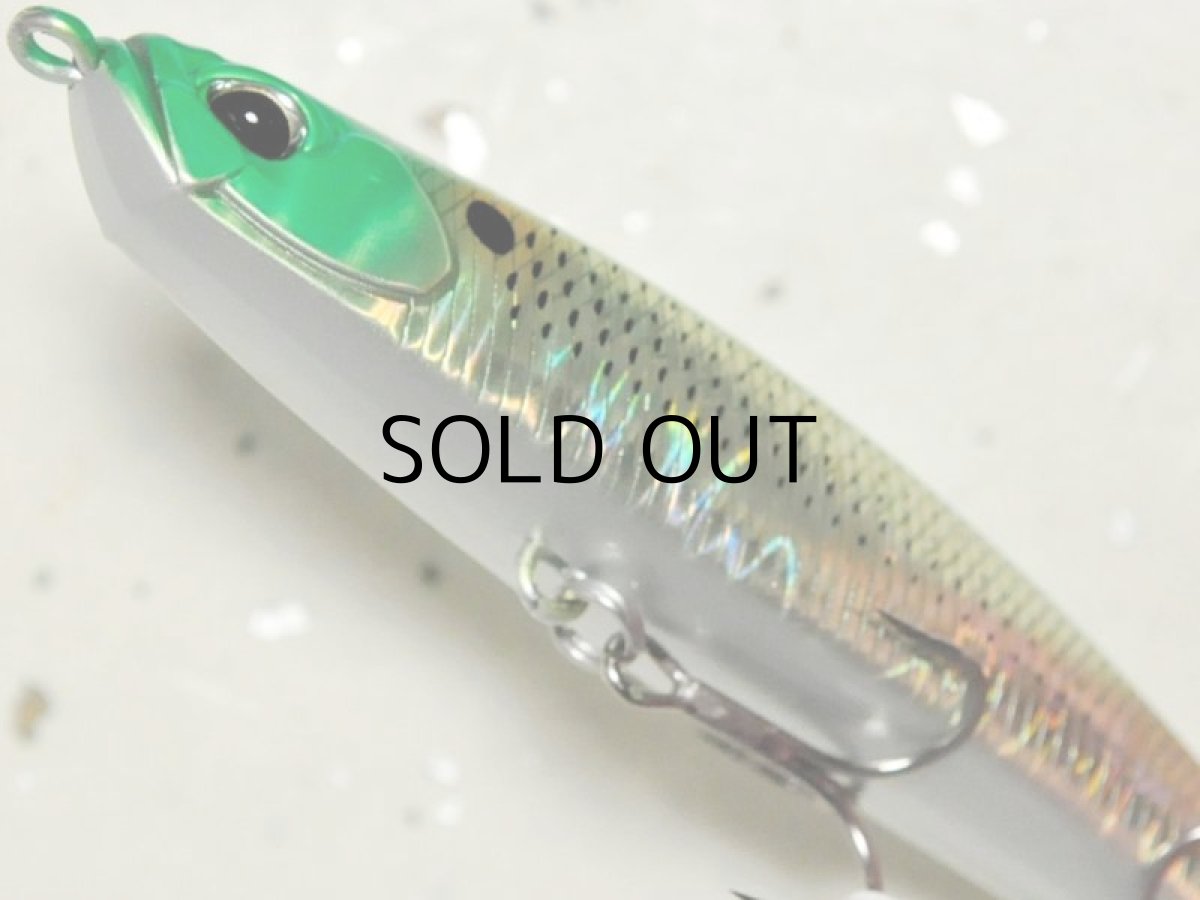 画像3: デュオ ベイルーフシーク85S：CPA3512 イナッコライムチャート【ネコポス配送可】 (3)