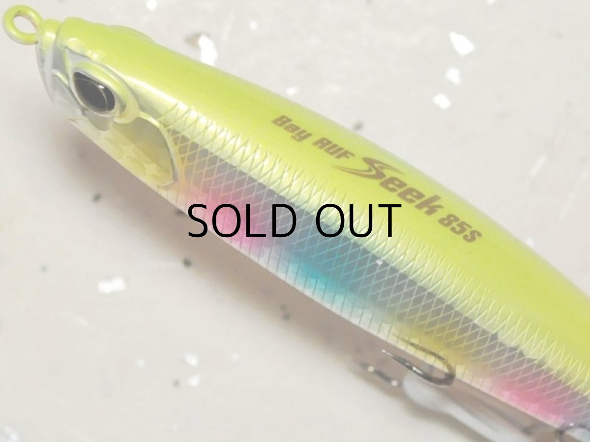 画像2: デュオ ベイルーフシーク85S:ABA0289 チャートバックキャンディー【ネコポス配送可】 (2)