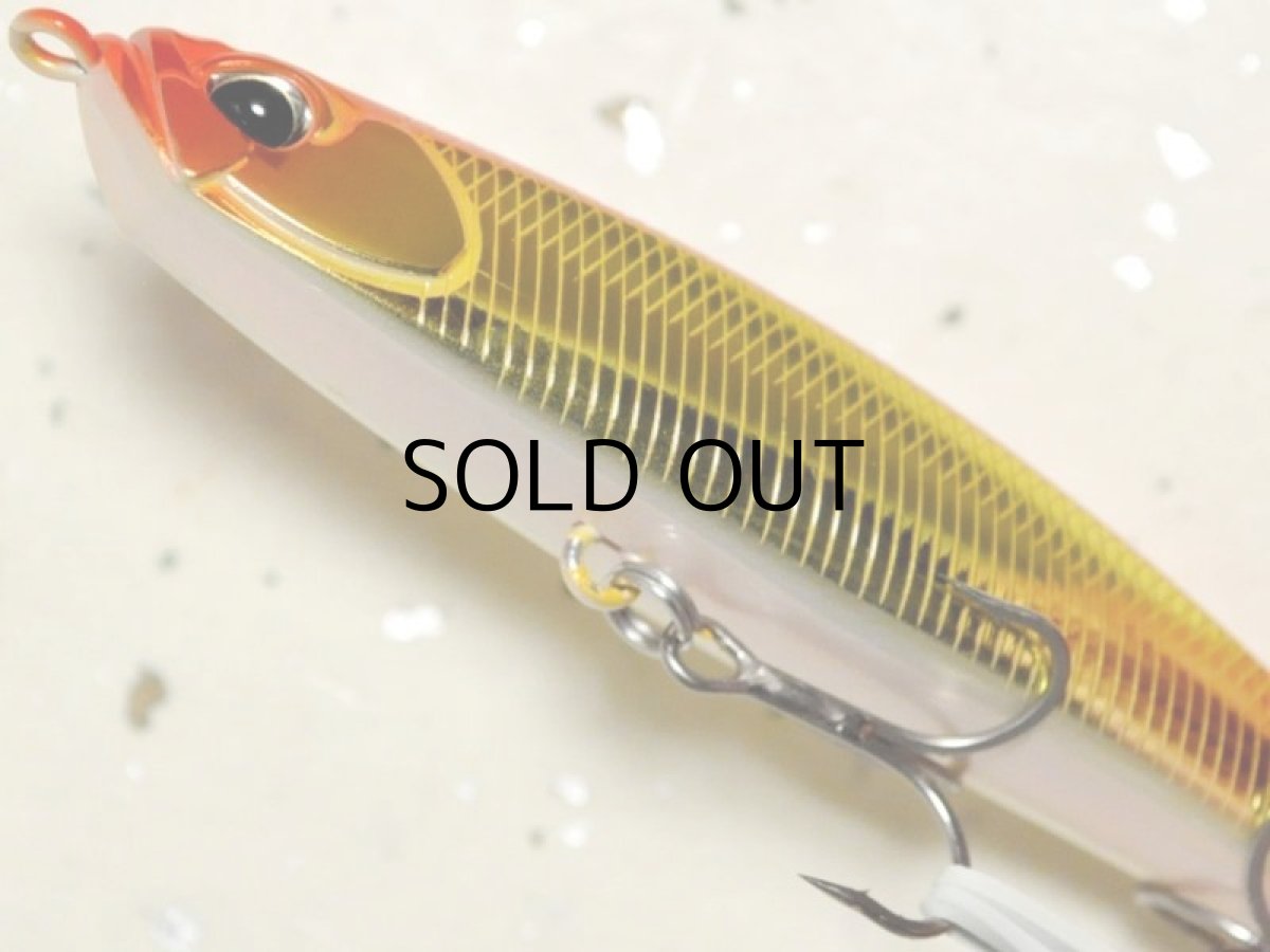 画像3: デュオ ベイルーフシーク85S:ASA0032 レッドシャイナー【ネコポス配送可】 (3)