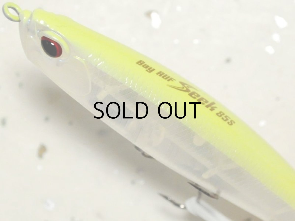 画像2: デュオ ベイルーフシーク85S:CLB0230 ゴーストパールチャート【ネコポス配送可】 (2)