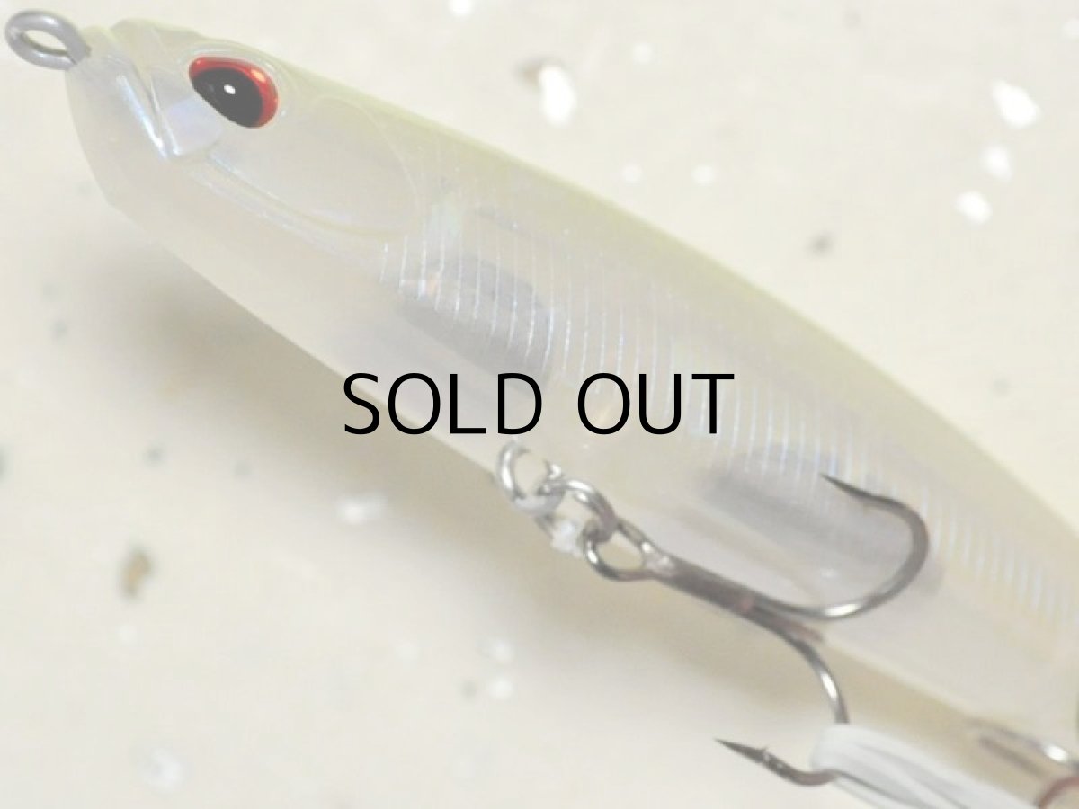 画像3: デュオ ベイルーフシーク85S:CLB0230 ゴーストパールチャート【ネコポス配送可】 (3)