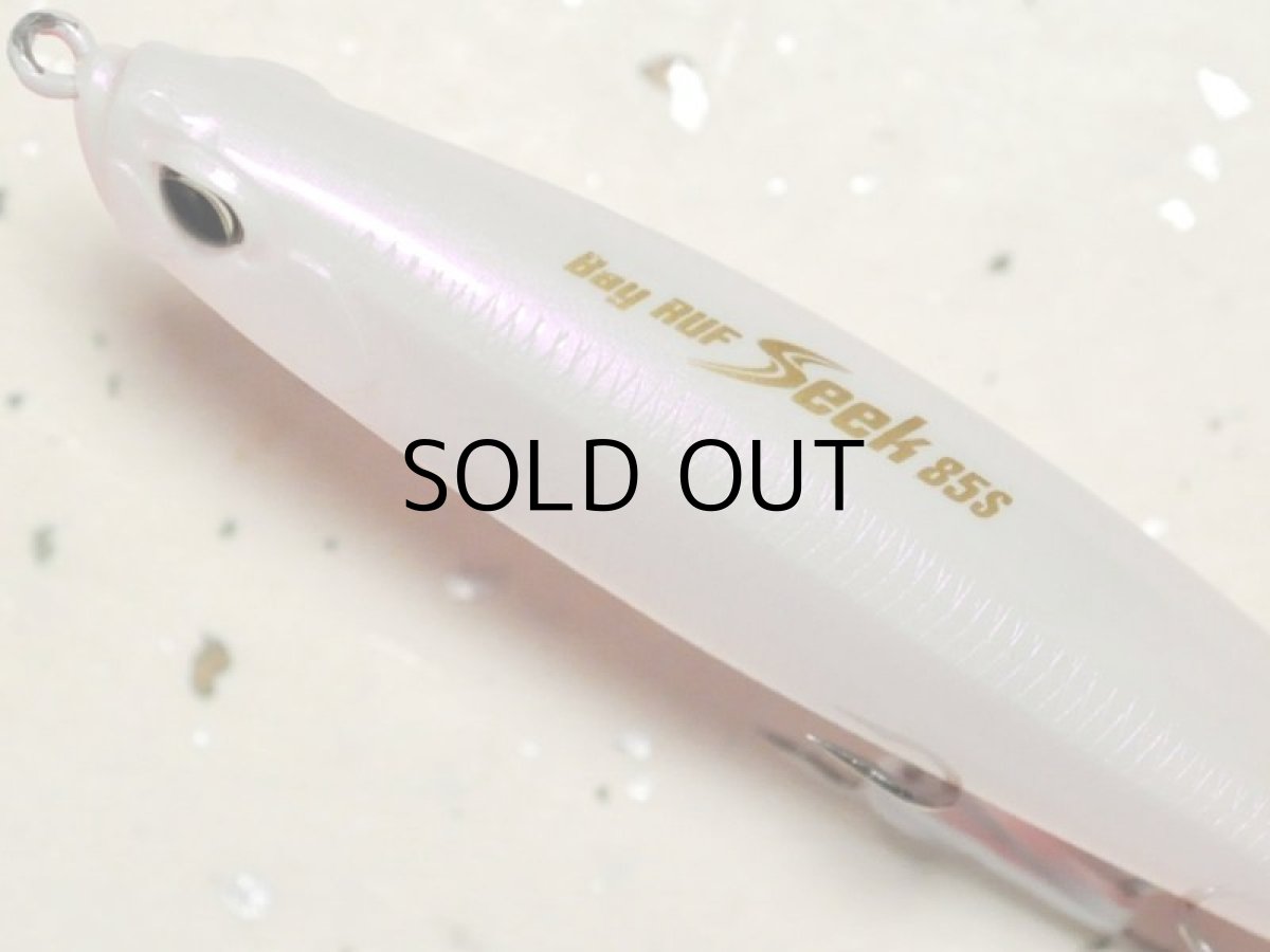 画像2: デュオ ベイルーフシーク85S：ACC0022 ベイホワイト【ネコポス配送可】 (2)