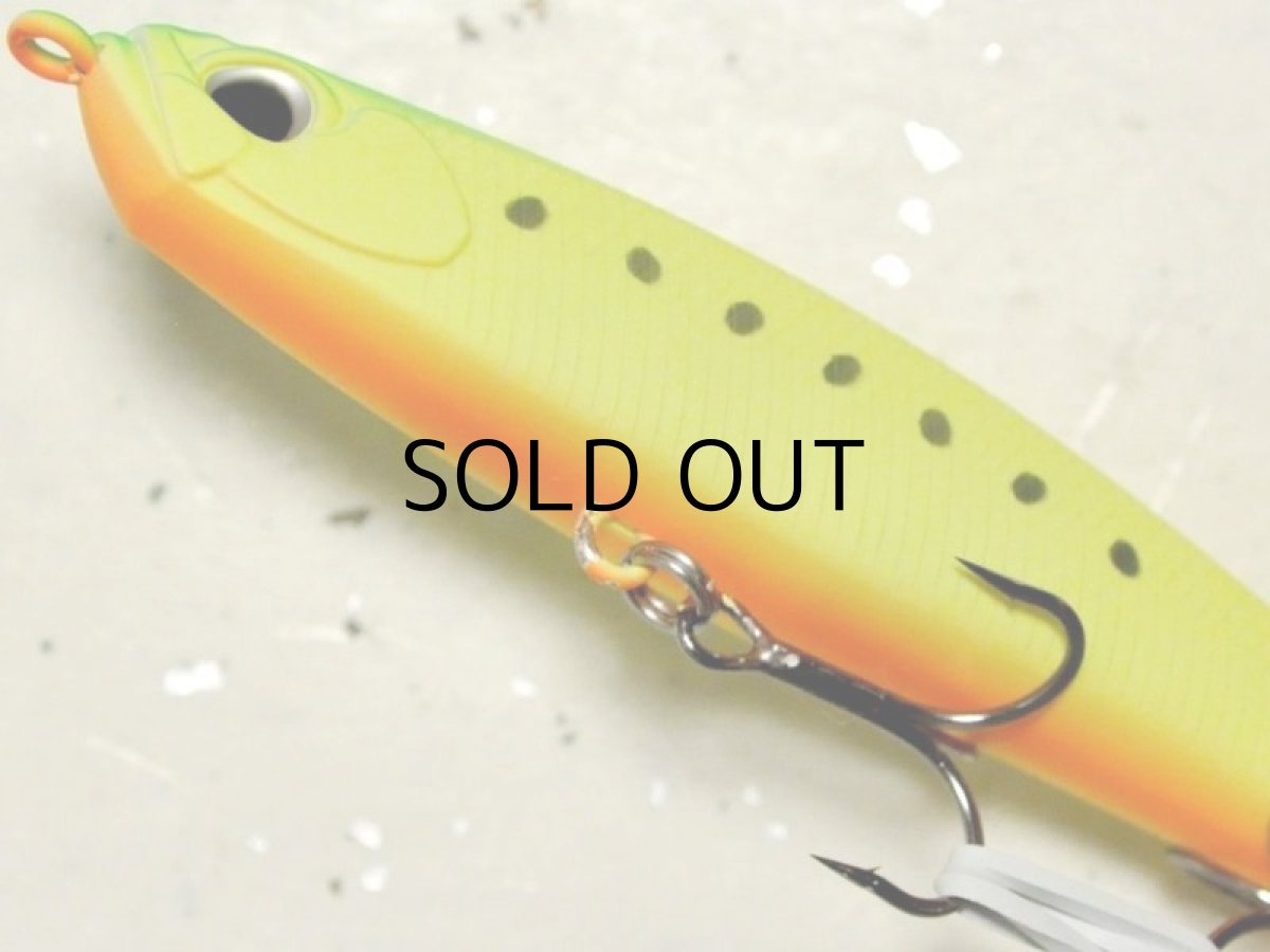 画像3: デュオ ベイルーフシーク85S：ACC0547 マットチャートイワシ【ネコポス配送可】 (3)