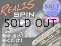 デュオ レアリススピン38SW 11g：MCC3515 UV銀ピカシラス【ネコポス配送可】