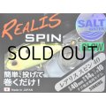 デュオ レアリススピン40SW 14g：ACC3514 マットインパクトチャートGB【ネコポス配送可】