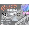 デュオ レアリススピン40SW 14g：MCC3515 UV銀ピカシラス【ネコポス配送可】