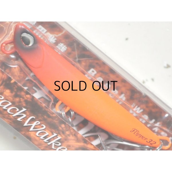 画像1: デュオ ビーチウォーカーフリッパー32：ACC0610 堀田マットRHオレンジ（限定カラー）【ネコポス配送可】