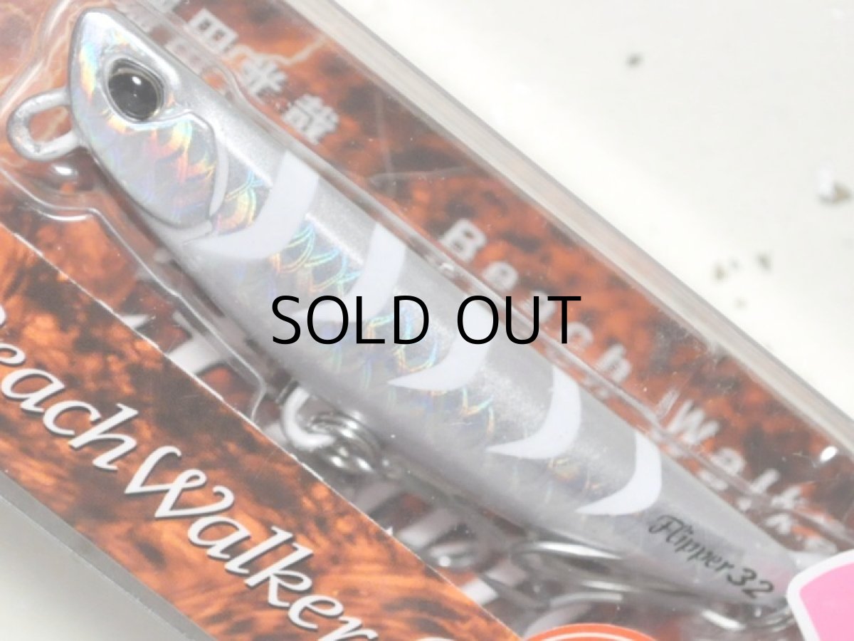 画像1: デュオ ビーチウォーカーフリッパー32：GYA0611 堀田UVメタルギーゴグロー（限定カラー）【ネコポス配送可】 (1)