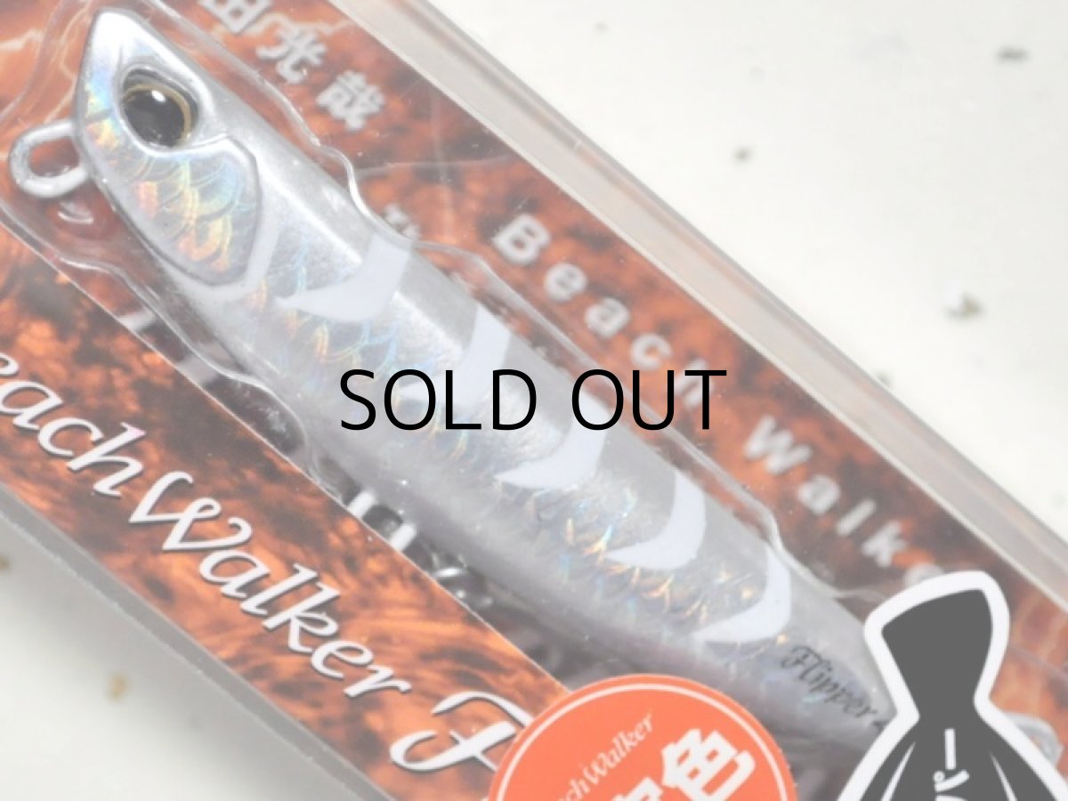画像1: デュオ ビーチウォーカーフリッパー40：GYA0611 堀田UVメタルギーゴグロー（限定カラー）【ネコポス配送可】 (1)