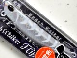 デュオ ビーチウォーカーフリッパーZ36：GYA0611 堀田UVメタルギーゴグロー（限定カラー）【ネコポス配送可】