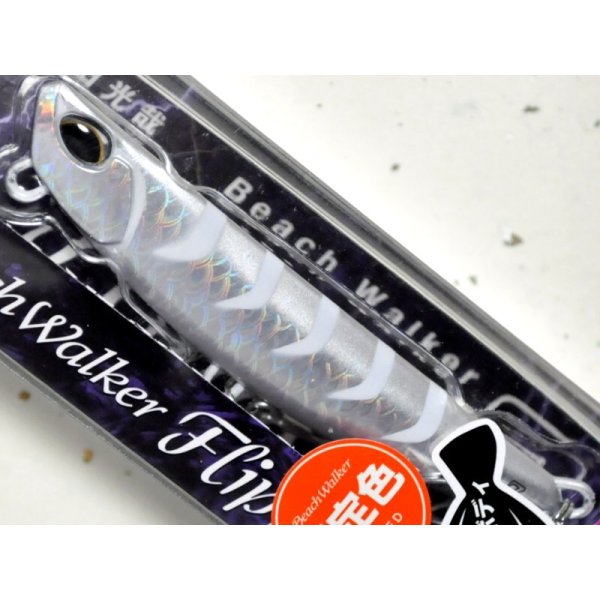画像1: デュオ ビーチウォーカーフリッパーZ36：GYA0611 堀田UVメタルギーゴグロー（限定カラー）【ネコポス配送可】