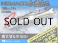 デュオ レアリス ノマセ小魚ミニ：5015 イナッコ【ネコポス配送可】