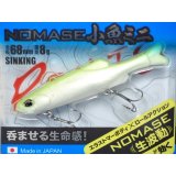 デュオ レアリス ノマセ小魚ミニ：5025 パールチャート【ネコポス配送可】