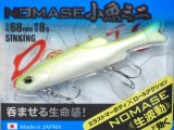 デュオ レアリス ノマセ小魚ミニ：5025 パールチャート【ネコポス配送可】