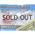 デュオ レアリス ノマセ小魚ミニ：5026 シルバーRH【ネコポス配送可】