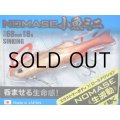 デュオ レアリス ノマセ小魚ミニ：5028 ゴールドレッドテール【ネコポス配送可】