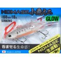 デュオ レアリス ノマセ小魚ミニ：5029 生シラスグロー【ネコポス配送可】