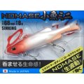 デュオ レアリス ノマセ小魚ミニ：5030 RHパールオレンジテール【ネコポス配送可】
