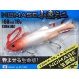 デュオ レアリス ノマセ小魚ミニ：5030 RHパールオレンジテール【ネコポス配送可】