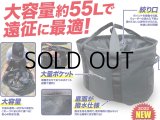 デュオ DUOトラベルウェーダーバッグ■ネコポス対象外■
