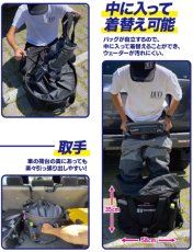 画像4: デュオ DUOトラベルウェーダーバッグ■ネコポス対象外■ (4)