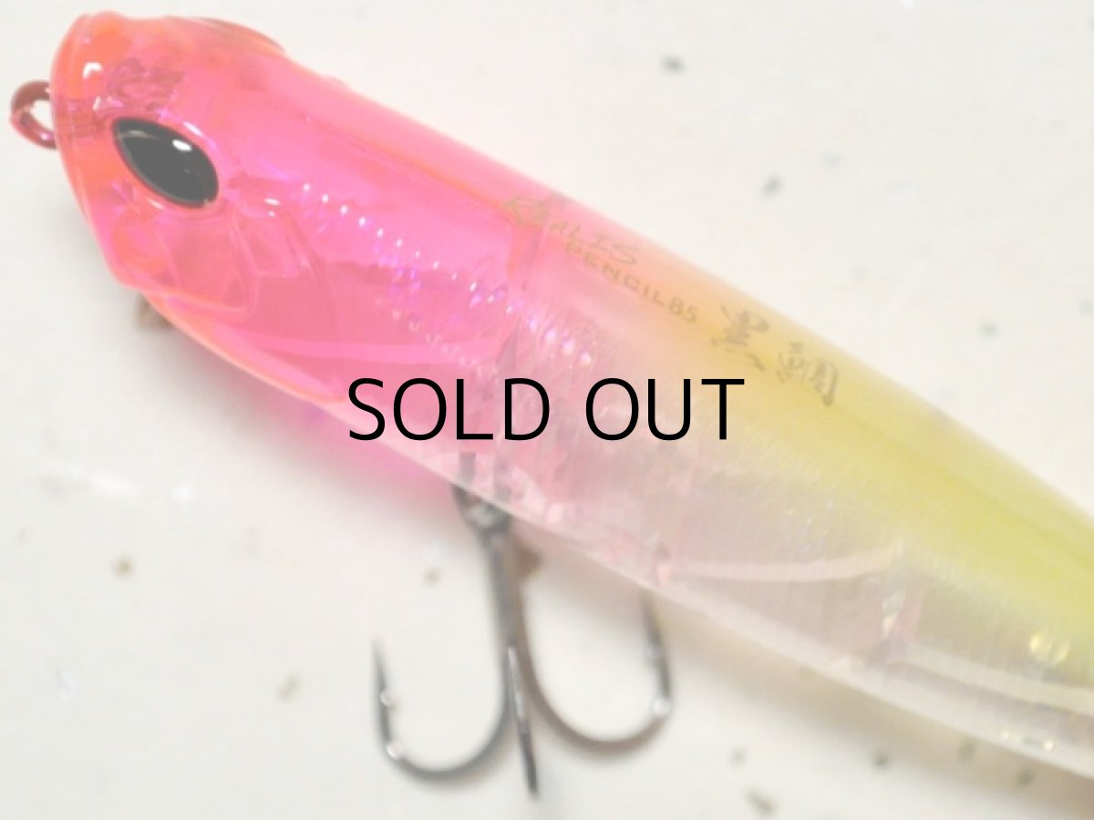 画像2: デュオ レアリス ペンシル85チヌ：CLA0602 クリアピンクヘッドチャート【ネコポス配送可】 (2)