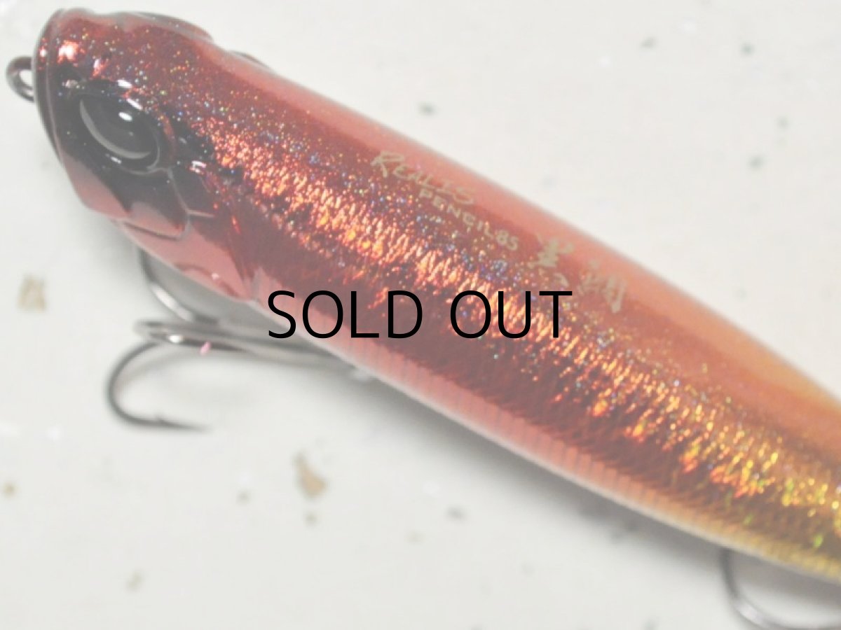 画像2: デュオ レアリス ペンシル85チヌ:CPA0581 焔レッド【ネコポス配送可】 (2)