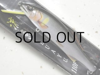 デュオ 擬鮎120F：CCC4517 煽り鮎（リアルプリント/背面チャート