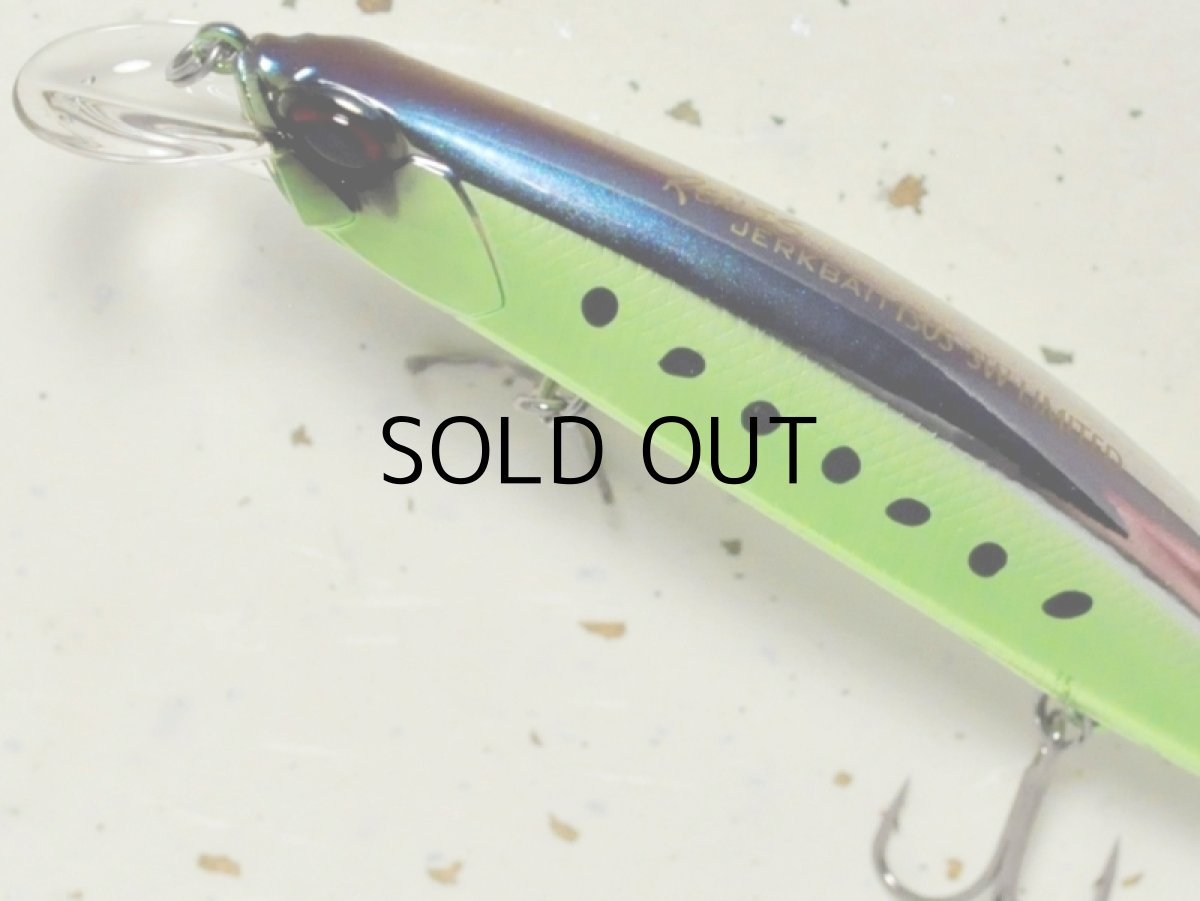 画像2: デュオ レアリス ジャークベイト130S SW：MCC3520 UVフルメタルチャートイワシ■ネコポス対象外■ (2)