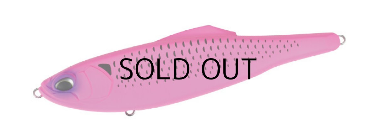 画像1: デュオ ラフトレイル コノフラット160F：ACC0710 マットピンクコノシロ■ネコポス対象外■ (1)