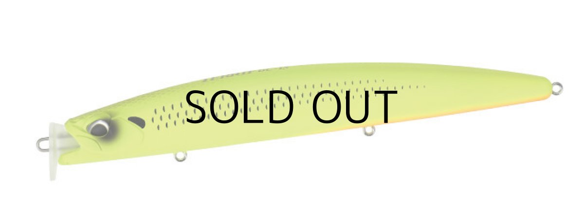 画像1: デュオ テリフDC-15：ACC0597 マットチャートコノシロ【ネコポス配送可】 (1)