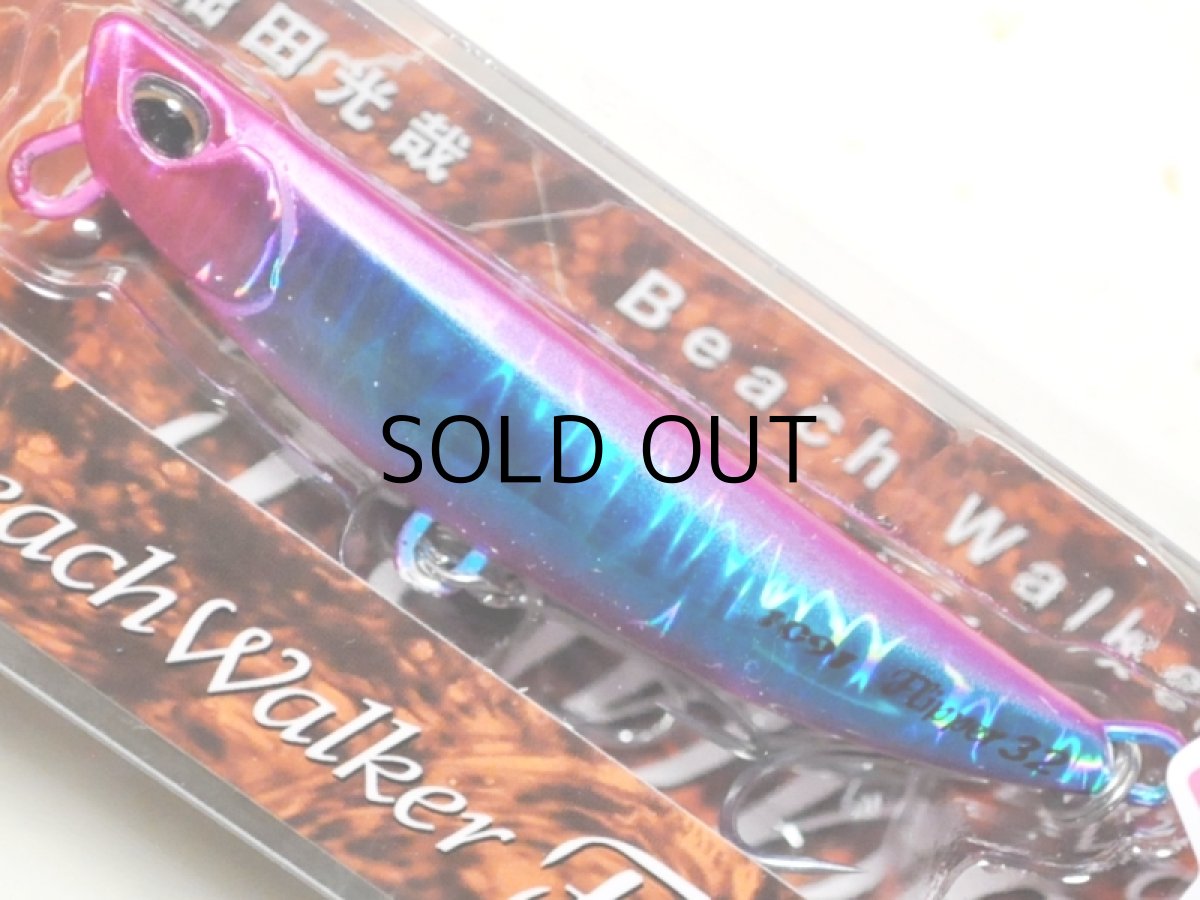 画像1: デュオ ビーチウォーカーフリッパー32：FU-61 遠州UVブルピン（1091限定カラー）【ネコポス配送可】 (1)