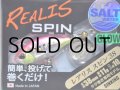 デュオ レアリススピン38SW 11g：CPA0679 トロピカルイワシグロー【ネコポス配送可】