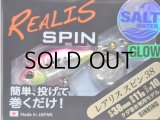 デュオ レアリススピン38SW 11g：CPA0679 トロピカルイワシグロー【ネコポス配送可】