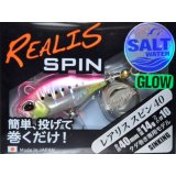 デュオ レアリススピン40SW 14g：CPA0679 トロピカルイワシグロー【ネコポス配送可】